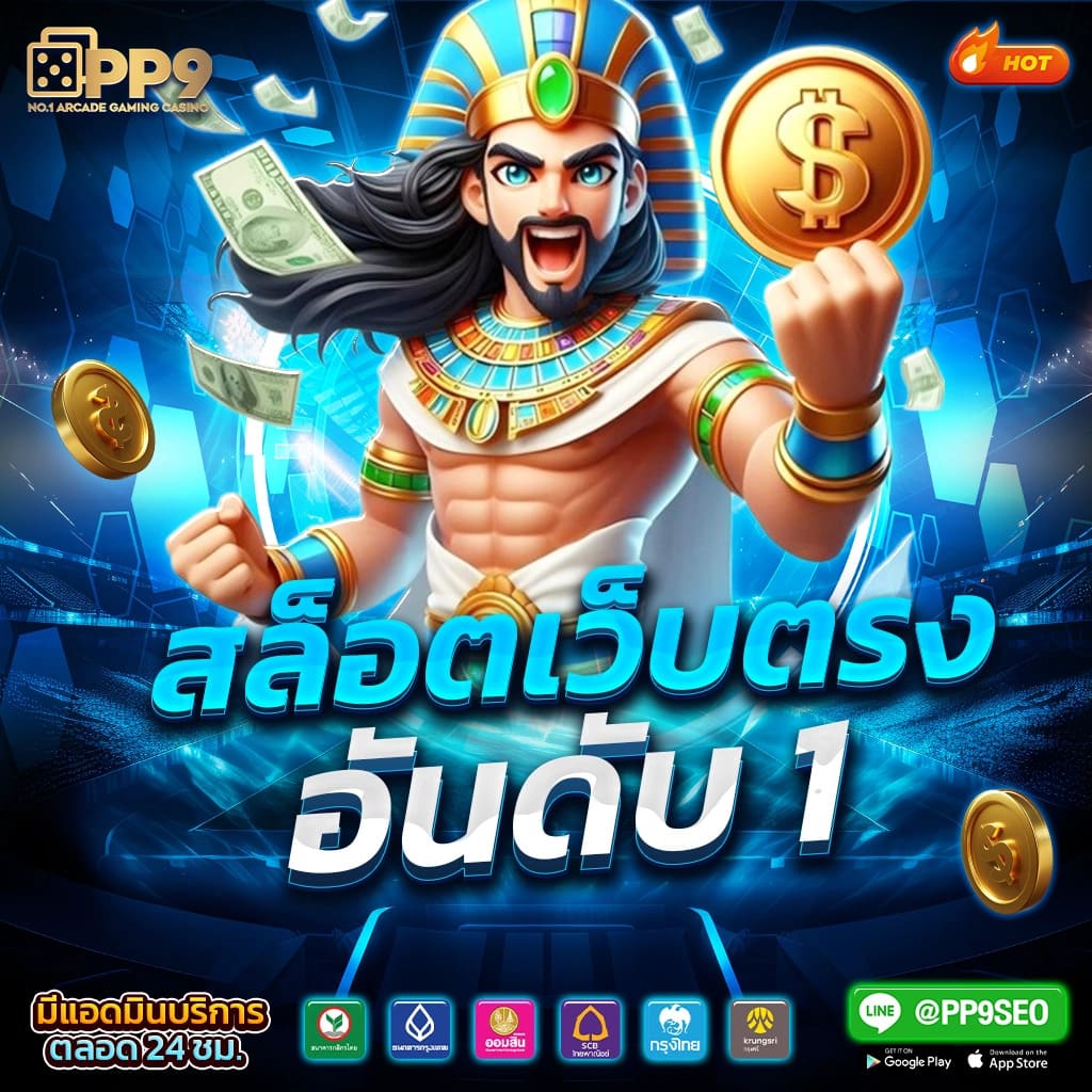 เครดิตฟรีเช็ค ip ตอบโจทย์ความสนุกสุดมันส์ทุกการเดิมพันในไทย
