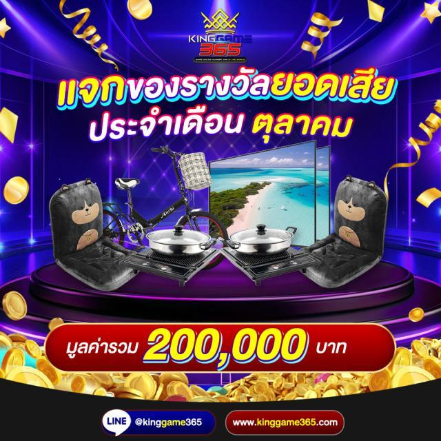 เครดิตฟรีแค่สมัคร รับง่าย โอกาสชนะสูงในคาสิโนออนไลน์