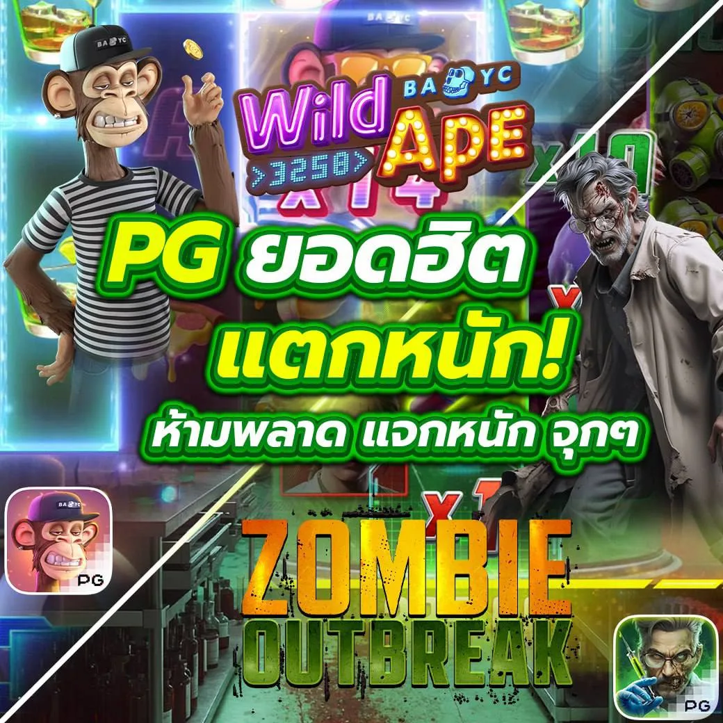 เจลลี่บันนี่ คาสิโนอันดับหนึ่ง ฝากถอนรวดเร็ว โปรโมชั่นแรงสุด