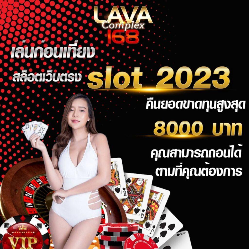 เช็คผลบอล เว็บไซต์เดิมพันครบวงจร อัปเดตผลเร็วทันใจ