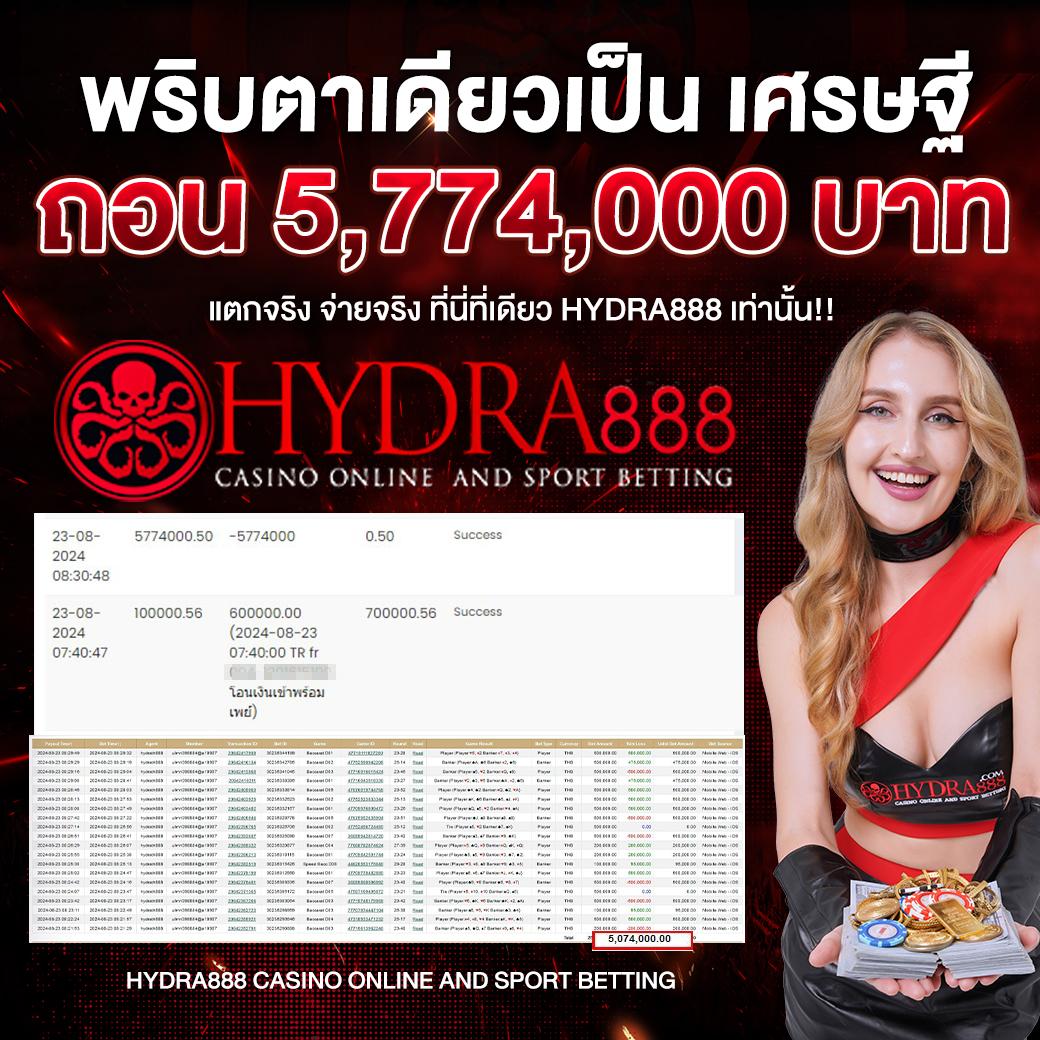 เช็คผลบอลเมื่อคืนนี้ อัปเดตผลสดก่อนใครในไทย