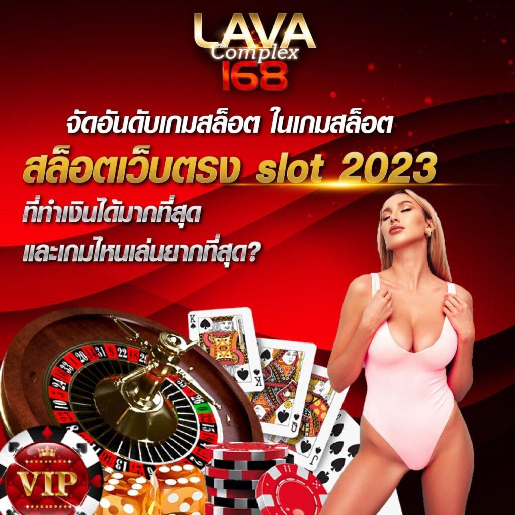 เดิมพัน 12BET รวมเกมคาสิโนออนไลน์ครบวงจร ได้เงินจริงตอบโจทย์ทุกความสนุก