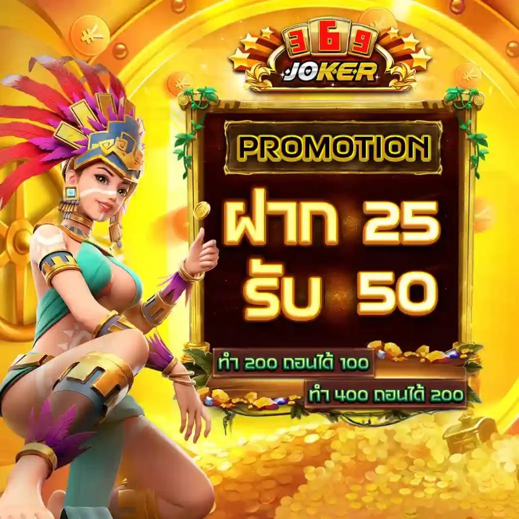 เดิมพัน 15รับ100 ทำ300 ถอน100 คุ้มสุดในไทย เติมเงินรับโปรใหม่ล่าสุด