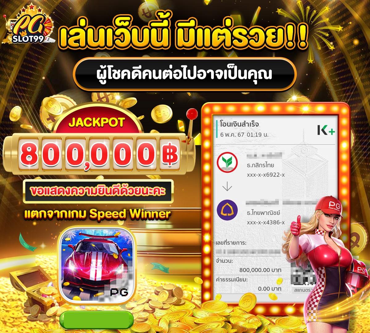 เดิมพัน Odin Slot คาสิโนชั้นนำ ระบบไว พร้อมโปรโมชั่นแรง 2024
