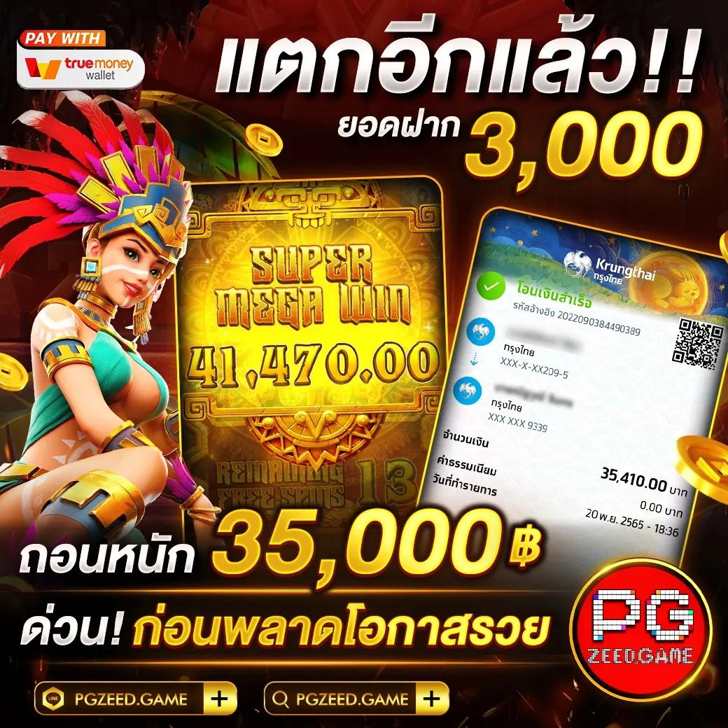 เดิมพันกับ Betflix Joker ศูนย์รวมเกมสล็อตและเกมคาสิโนสุดฮิตในไทย