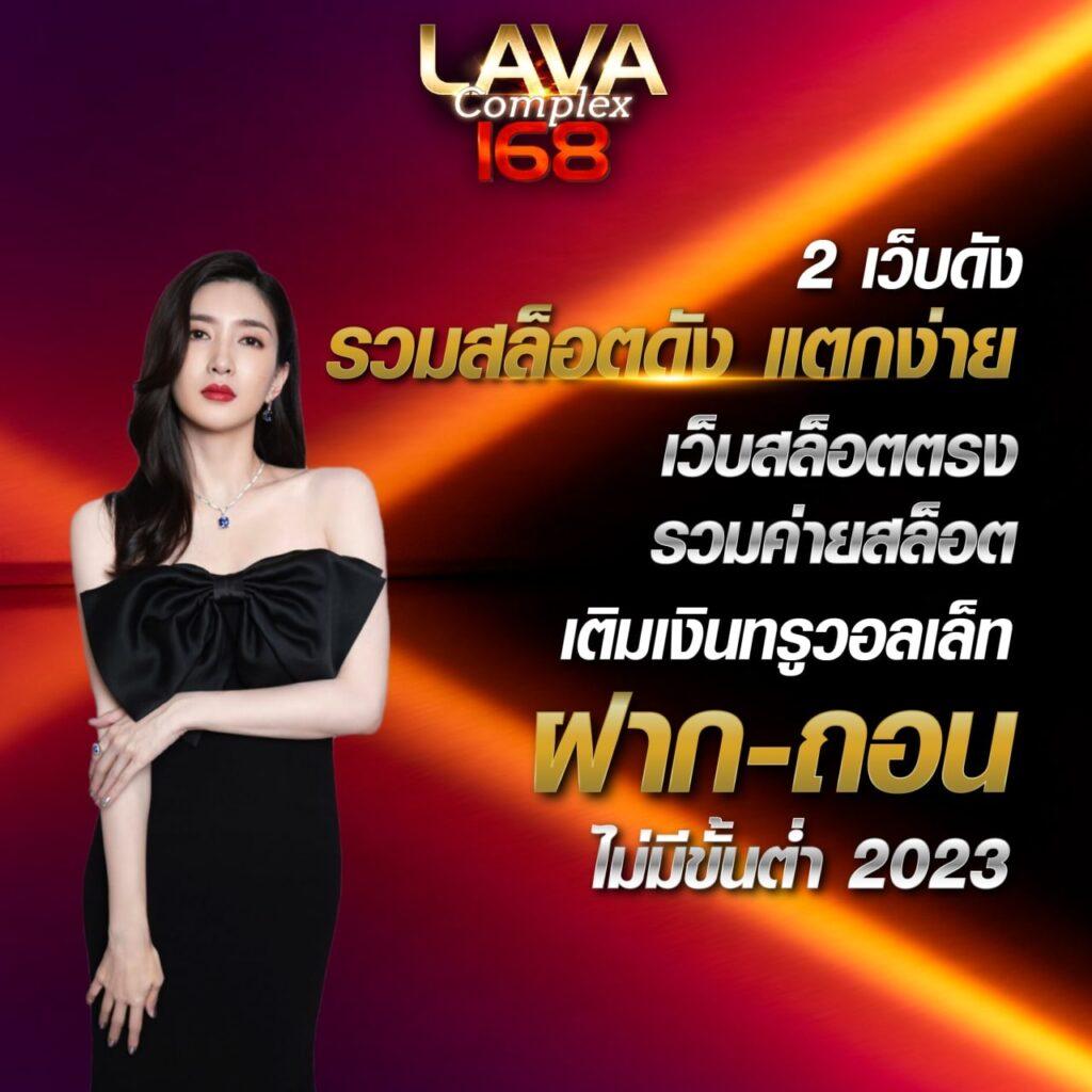 เดิมพันครบครันกับ myplay 168 คาสิโนส่งตรงความสนุกสุดมันส์ในไทย