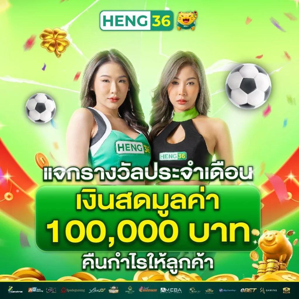 เดิมพันครบจบที่ 1ยูฟ่าเบท เว็บพนันอันดับหนึ่งในไทย ฟรีโบนัสทุกวัน