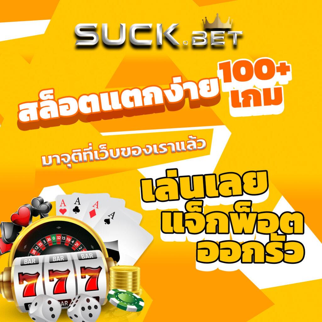 เดิมพันครบจบในเว็บ PG ยักษ์ เขียว รูปแบบใหม่ปลอดภัยเหนือระดับ