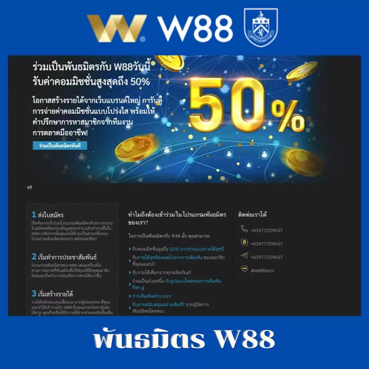 เดิมพันครบจบในเว็บเดียวกับแทนเทม168 คาสิโนออนไลน์อันดับ1ในไทย