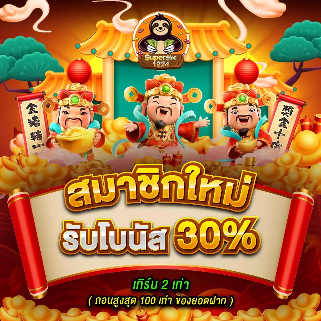 เดิมพันคาสิโนออนไลน์กับ ผลบอลสดthscore เว็บตรงครบทุกเกมอันดับหนึ่งของไทย