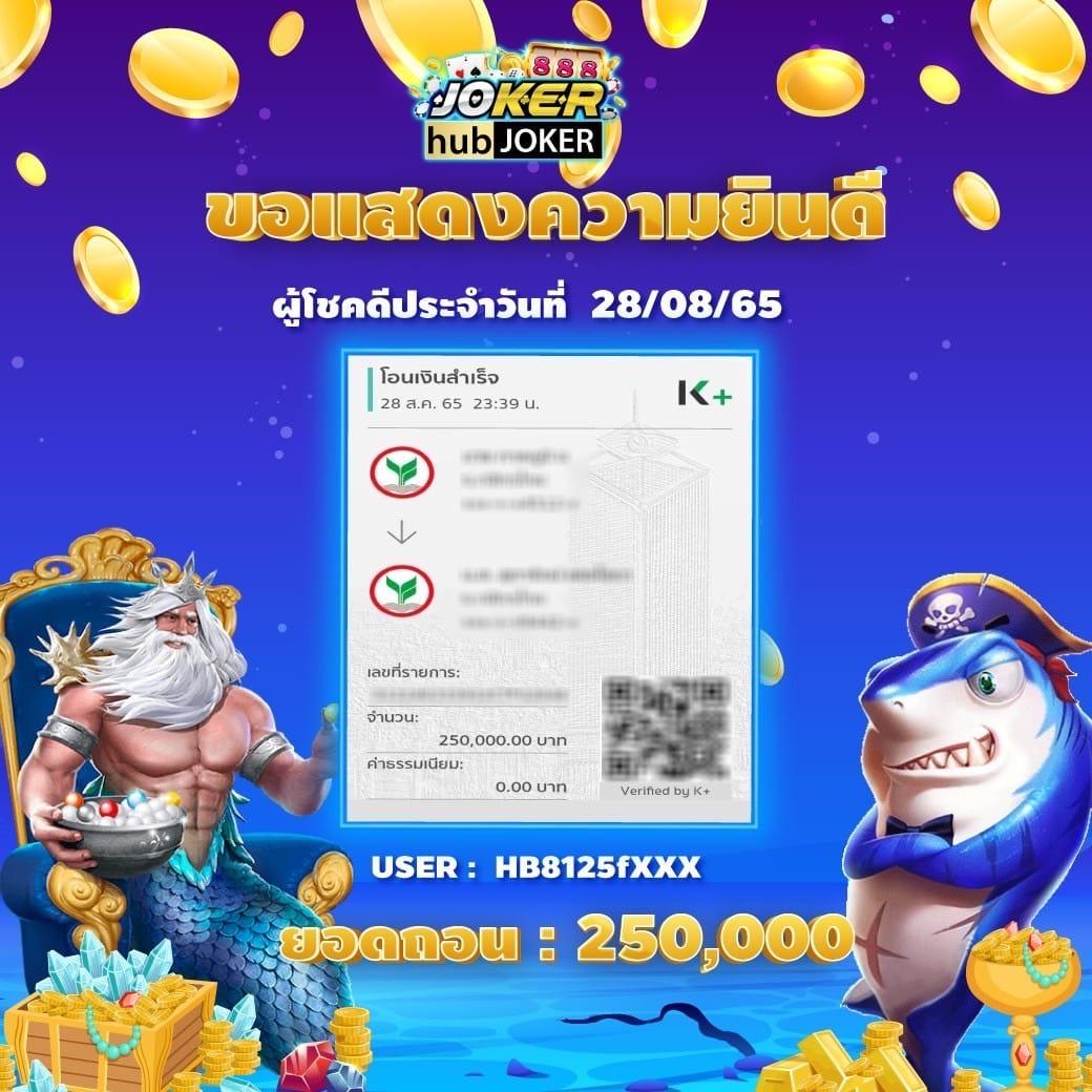 เดิมพันง่ายกับ 888scoreonline รวมเกมฮิตเล่นผ่านมือถือรวดเร็ว