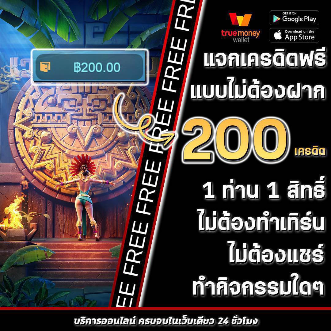 เดิมพันง่ายกับ True Money Wallet ครบทุกเกมคาสิโนออนไลน์ยอดนิยม