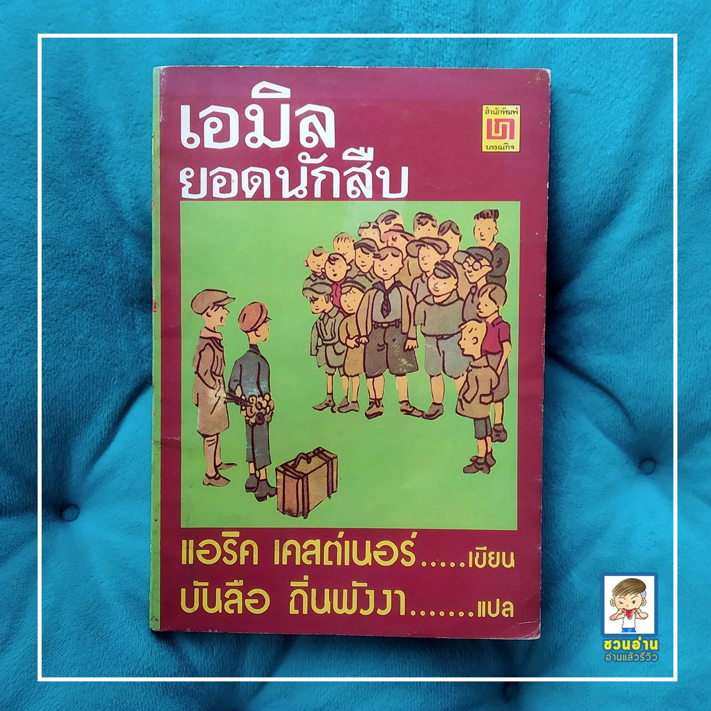 เดิมพันทีมโปรดกับ ตารางบอลวันนี้888 อัปเดตผลล่วงหน้าก่อนใครในไทย