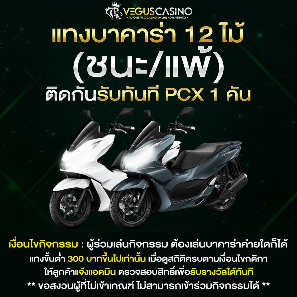 เดิมพันบอลคืนนี้กับ ตารางบอลคืนนี้ มาตรฐานสูง ครบทุกลีกแน่นอน