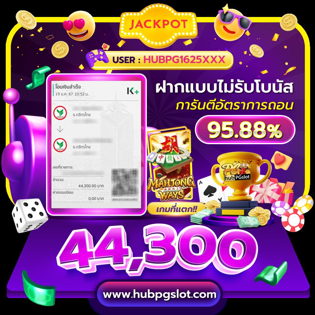 เดิมพันบอลวันนี้ | ฟุตบอลวันนี้ทั้งหมด เว็บตรงปลอดภัยแน่นอน