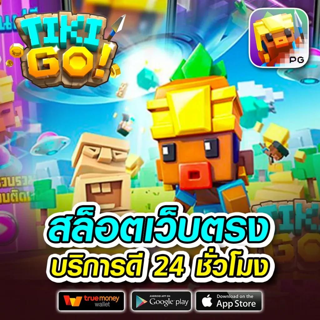 เดิมพันบอลสดทุกลีกวันนี้ อัปเดตล่าสุดก่อนใคร