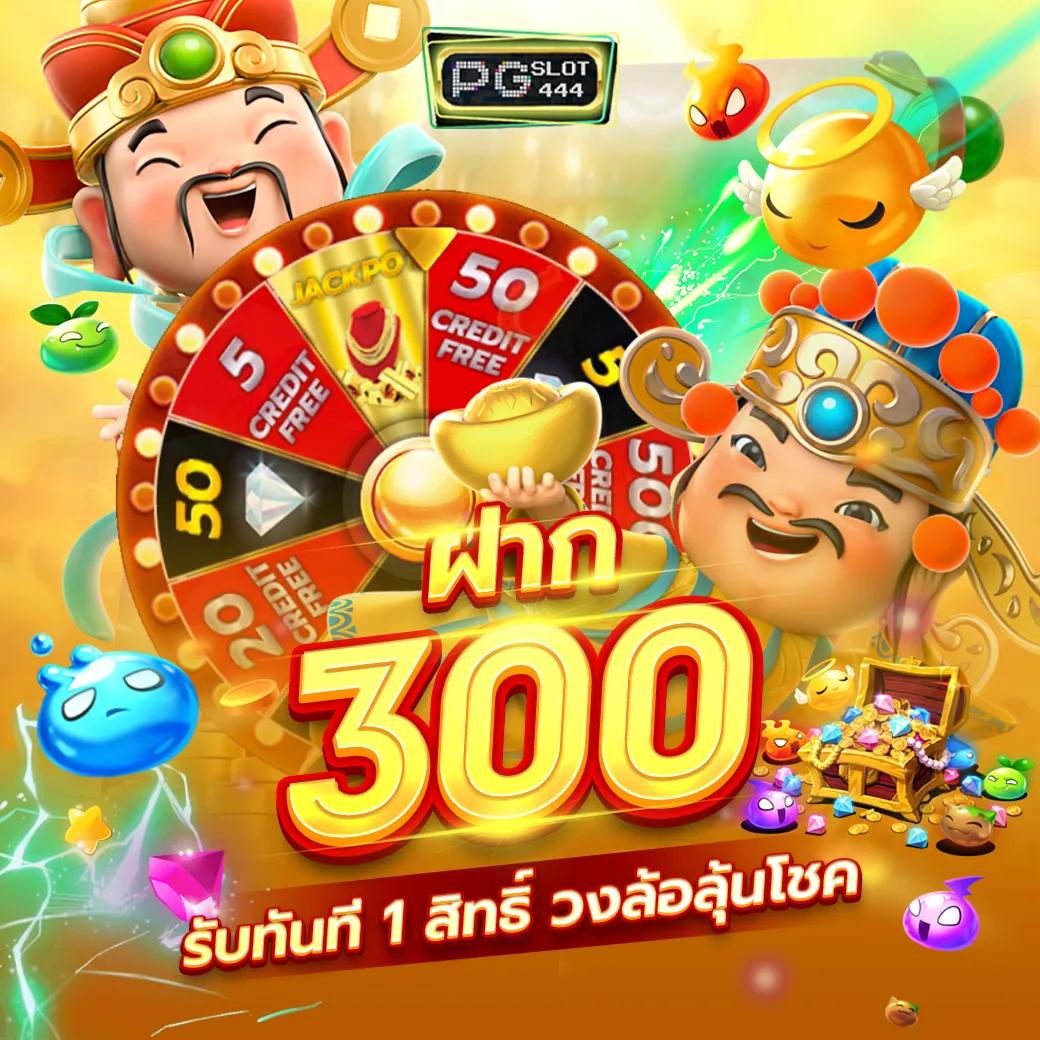 เดิมพันบอลไม่ผ่านเอเย่นต์ เว็บตรง ระบบทันสมัยที่สุดในไทย