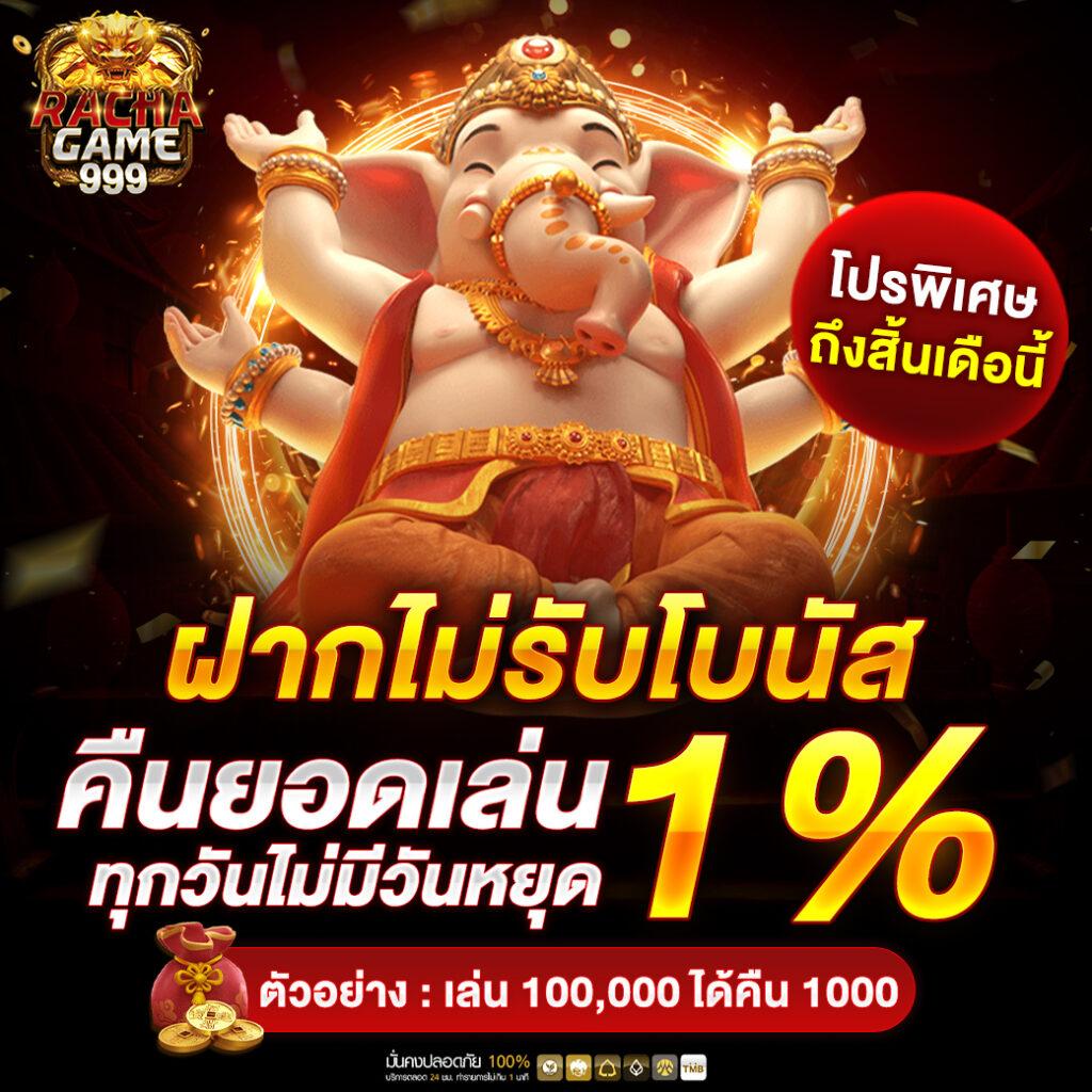 เดิมพันมันส์กับ fox888vip ระบบใหม่ล่าสุด จัดเต็มทุกความบันเทิง