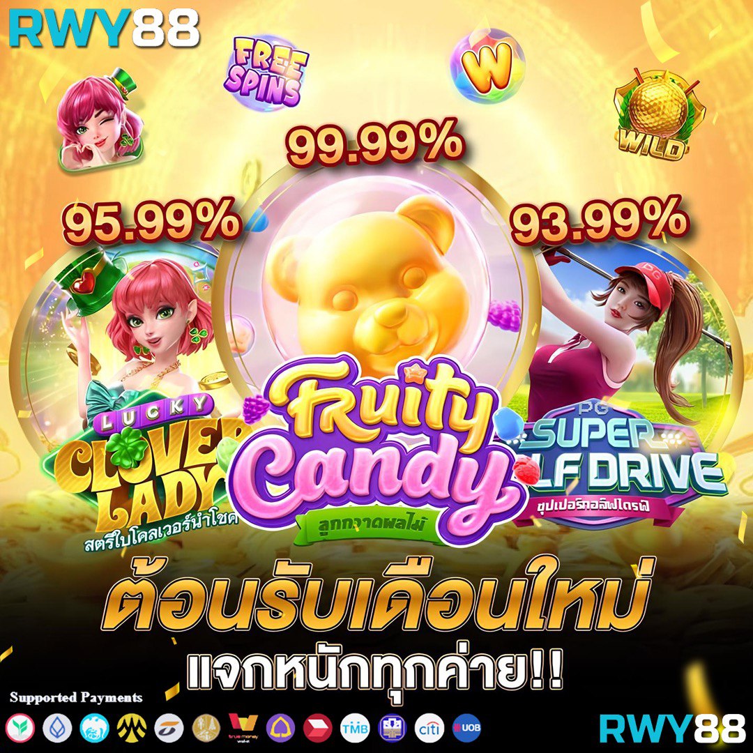 เดิมพันมันส์กับ pung999plus เว็บคาสิโนออนไลน์อันดับหนึ่งในไทย