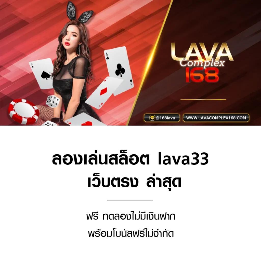 เดิมพันสดกับ Livescore 7M เว็บไซต์คาสิโนออนไลน์อันดับหนึ่งในไทย