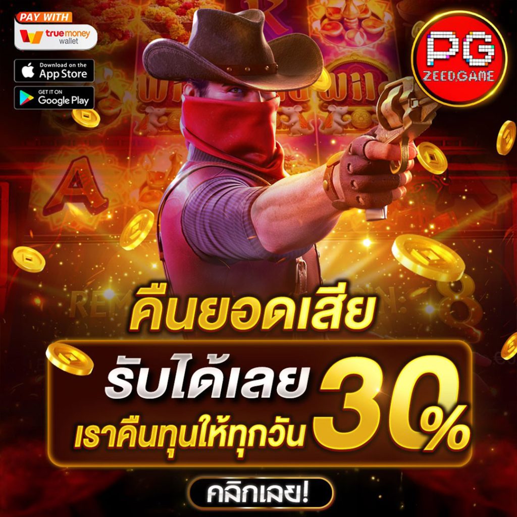 เดิมพันสดกับ tผลบอลบอลสด อันดับ 1 ในไทย ปั่นง่ายจ่ายจริง
