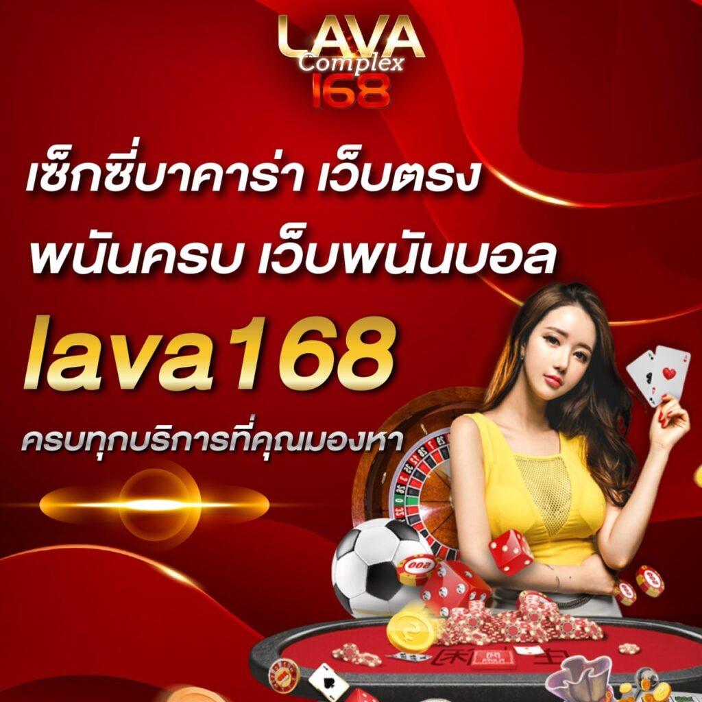 เดิมพันสดกับ ผลบอลสดมีเสียงเตือน888 ระบบเชื่อถือได้ อัปเดตผลแม่นยำ