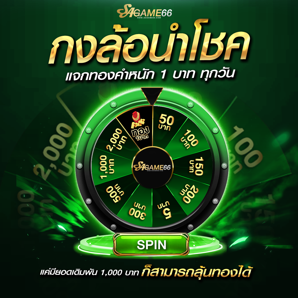 เดิมพันสดกับ ผลบอลสดสำรอง 1 ศูนย์รวมคาสิโนครบวงจรในไทย