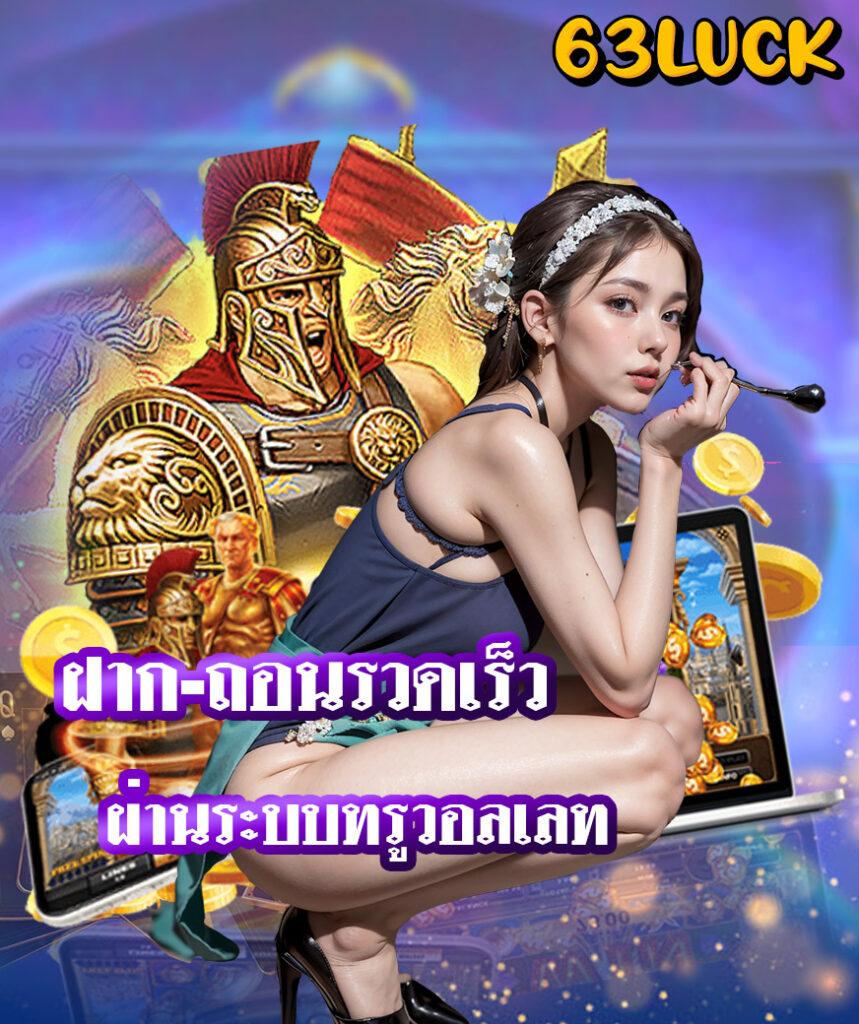 เดิมพันสดบอลวันนี้ เล่นง่าย จ่ายจริง พร้อมโปรโมชั่นสุดคุ้ม