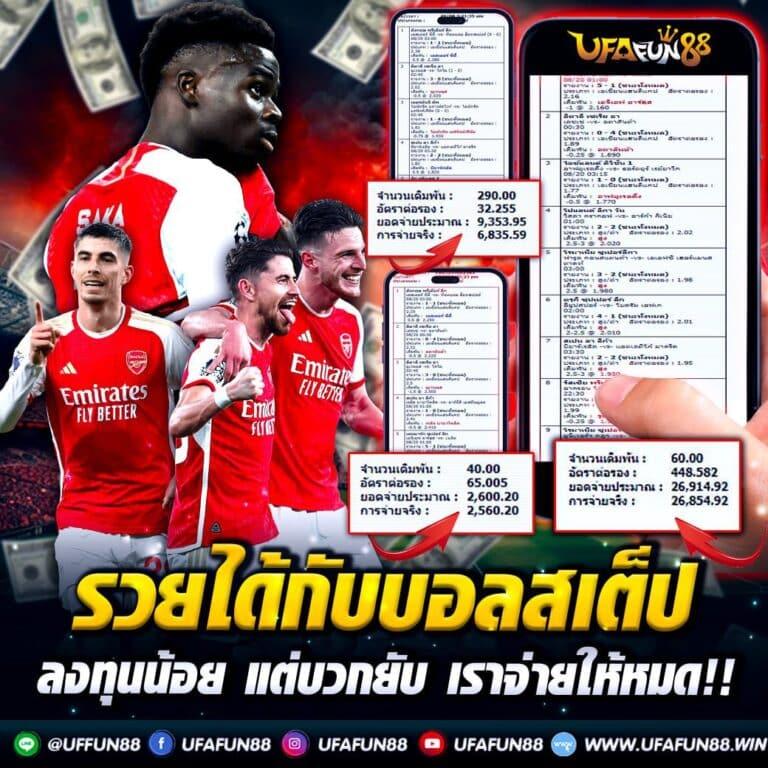 เดิมพันสุดมันส์กับ Betflik USA คาสิโนเว็บตรงครบวงจร เล่นง่าย จ่ายจริง