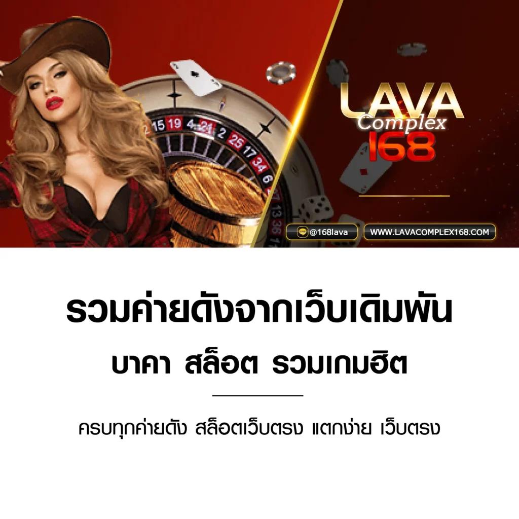 เดิมพันสุดมันส์กับ Betflix711 ศูนย์รวมคาสิโนออนไลน์ยอดฮิต