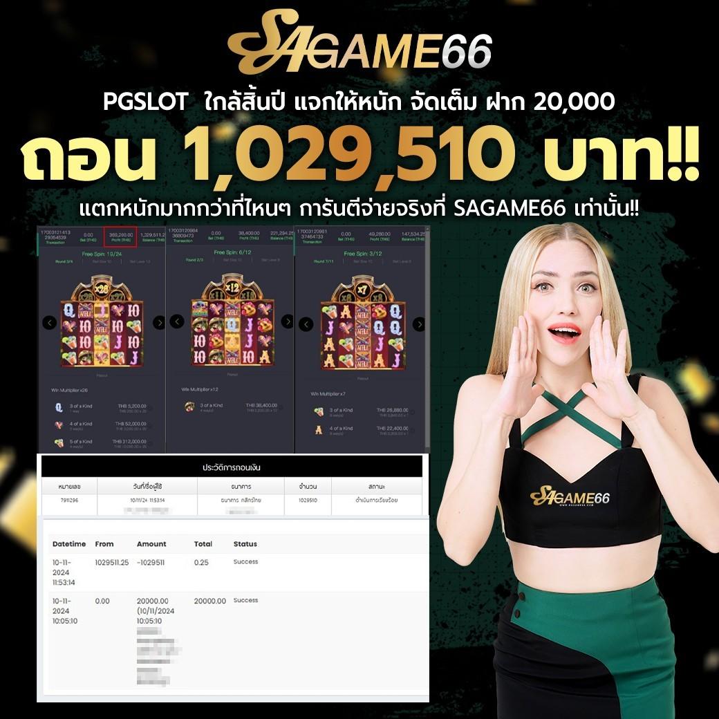 เดิมพันสุดมันส์ไปกับ 888 Livescore คาสิโนออนไลน์ครบวงจรเล่นง่ายจ่ายจริง