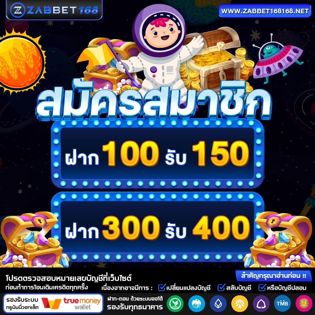 เดิมพันสดและผลบอลสด7m ครบถ้วนทุกความสนุกในไทย