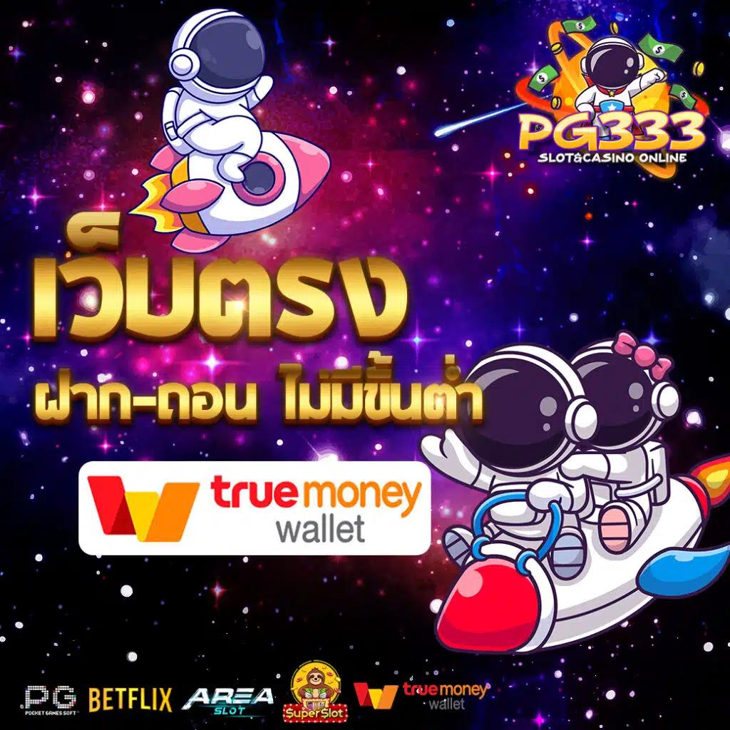 เดิมพันสดและผลบอลสดกับ ผลบอลสด88 ระบบอัปเดตรวดเร็ว เช็คผลทันใจแน่นอน