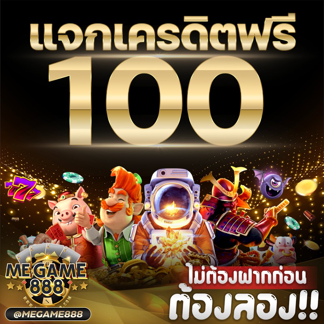 เดิมพันสนุกกับ Slot 666 คาสิโนอันดับหนึ่งในไทย ลุ้นรางวัลมากมายทุกวัน