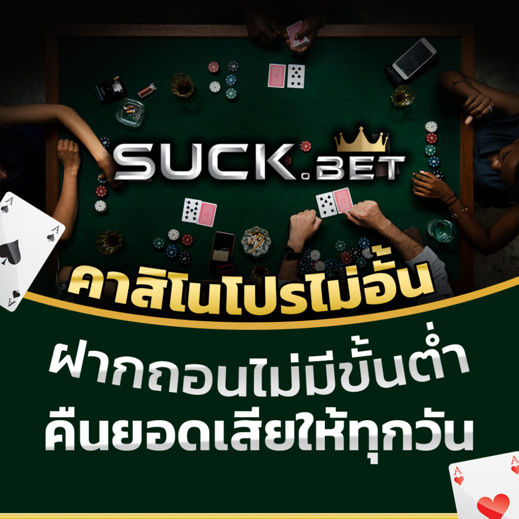 เดิมพันสล็อตออนไลน์กับ Betflix Slot รวมเกมฮิตสุดมันส์ 2024