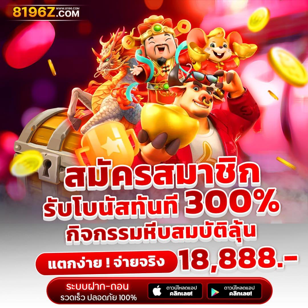 เดิมพันอัพเดทใหม่กับ Betflik 424 ระบบทันสมัย ครบเครื่องทุกเกมออนไลน์