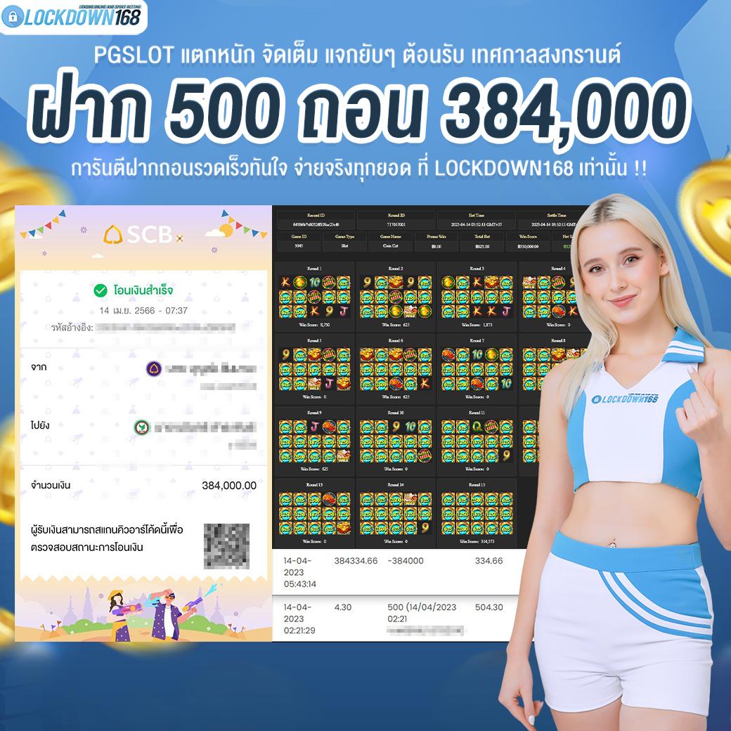 เดิมพันออนไลน์ เว็บซื้อหวย ครบทุกประเภท อัตราจ่ายสูงทันใจ