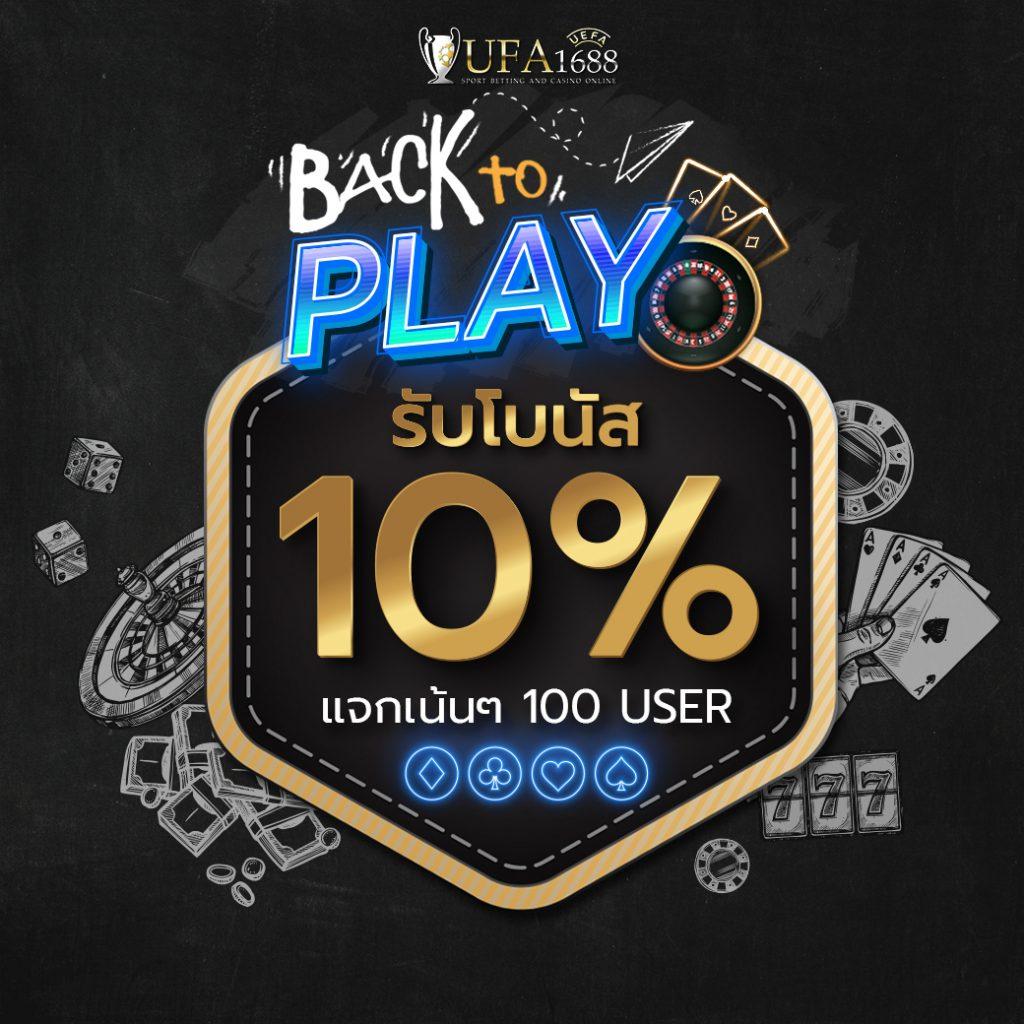 เดิมพันออนไลน์กับ 888 บอล ศูนย์รวมเกมพนันพนันฮิตอันดับหนึ่งในไทย