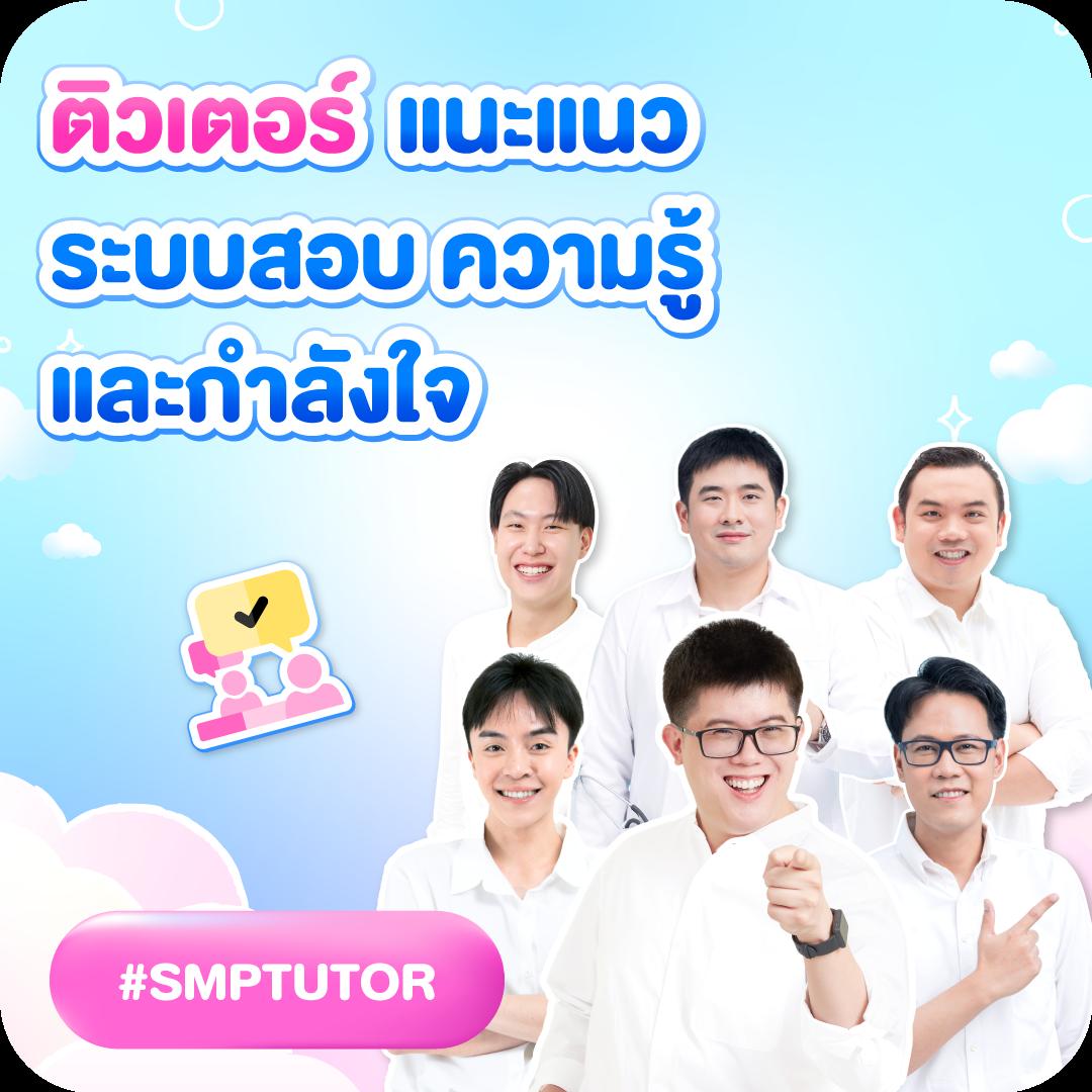 เดิมพันออนไลน์กับ ผลบอลสดเดอะสกอร์ รับอัปเดตผลเร็วทันใจในไทย