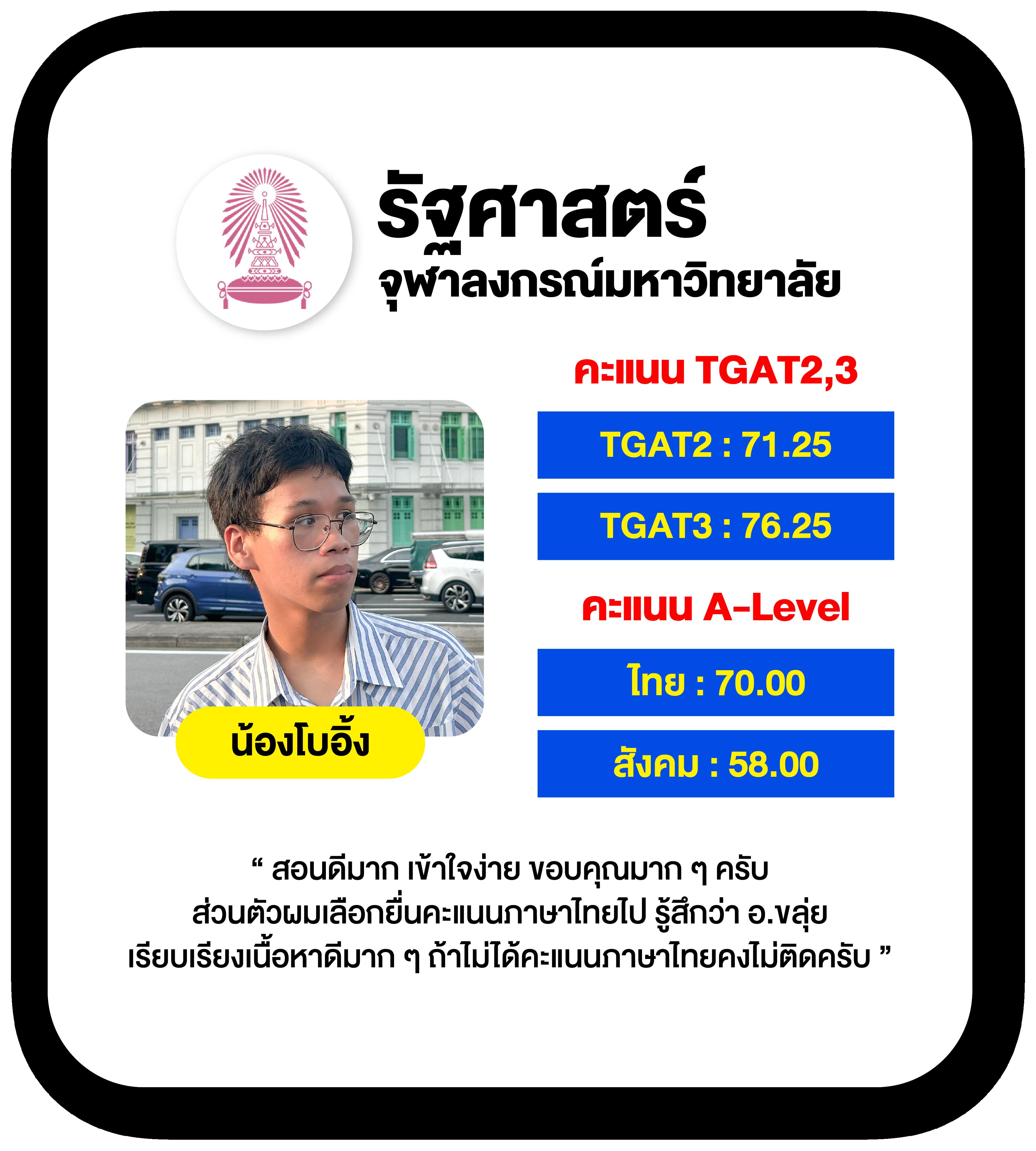 เดิมพันออนไลน์กับ เว็บหวยรวย เลขเด็ด หวยสุดแม่นที่สุดในไทย