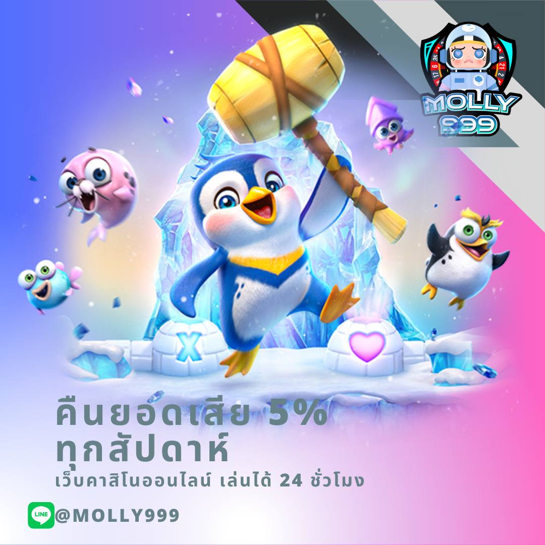 เดิมพันออนไลน์ครบจบที่ ผลบอลสด 88 มาตรฐานสูง ครบถ้วนเรื่องความสนุก