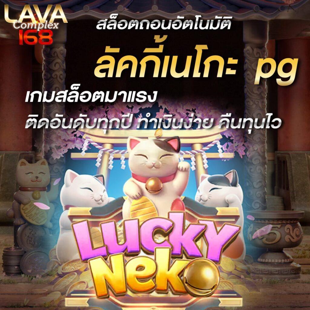 เดิมพันออนไลน์ครบวงจรกับ Apollo PG เว็บตรงเดิมพันง่ายจ่ายจริง