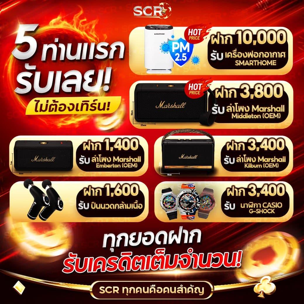 เดิมพันออนไลน์ครบวงจรกับ c4 slot สมัครง่าย จ่ายจริง สมัครง่าย เล่นได้ไม่มีสะดุด