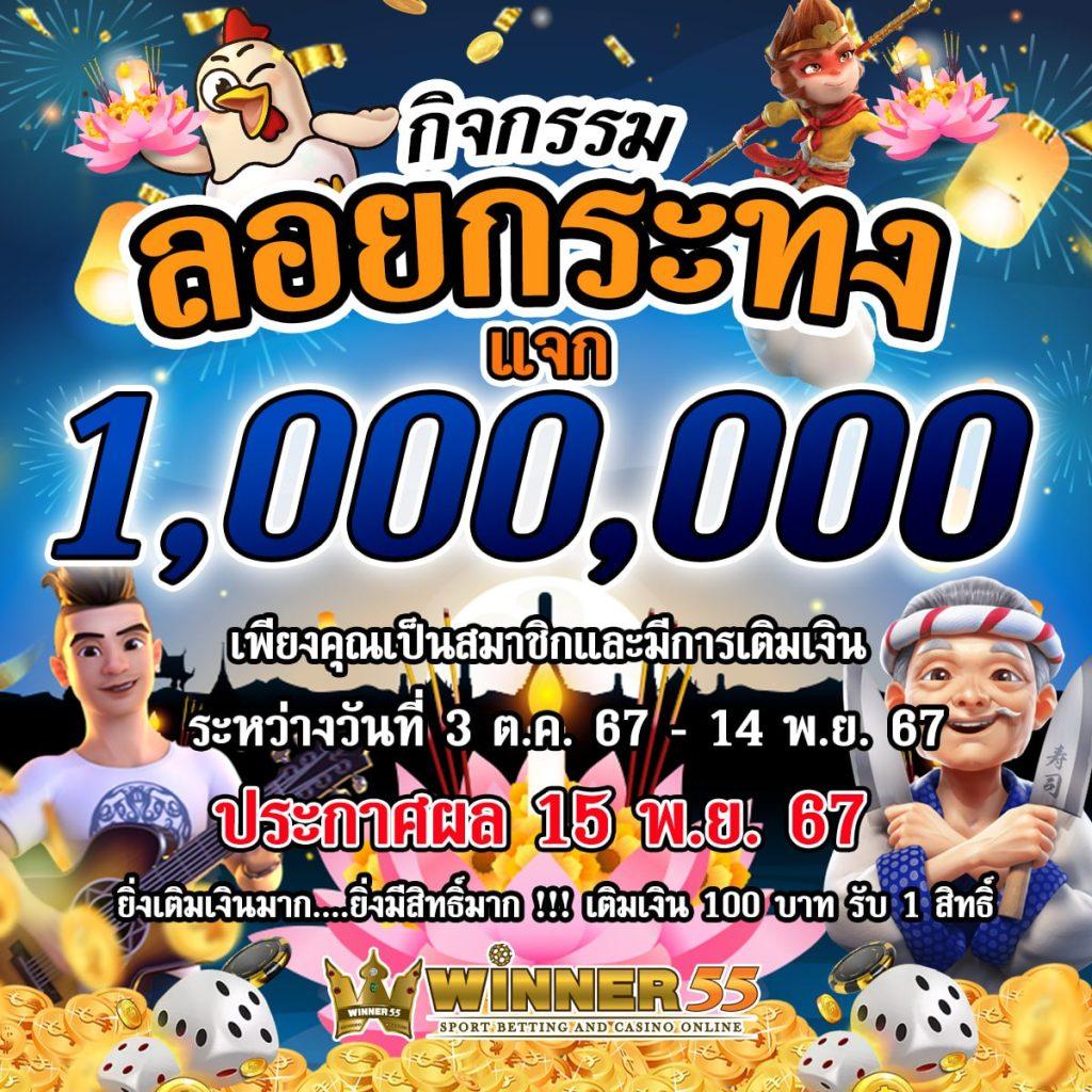 เดิมพันออนไลน์ครบวงจรกับ ผลบอลสด7mth ครบทุกความสนุกสนานในปี 2024