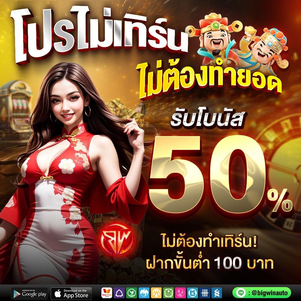 เดิมพันออนไลน์ง่ายๆ กับ pgplay168bet สล็อตเว็บตรงล่าสุด แจกเครดิตฟรี