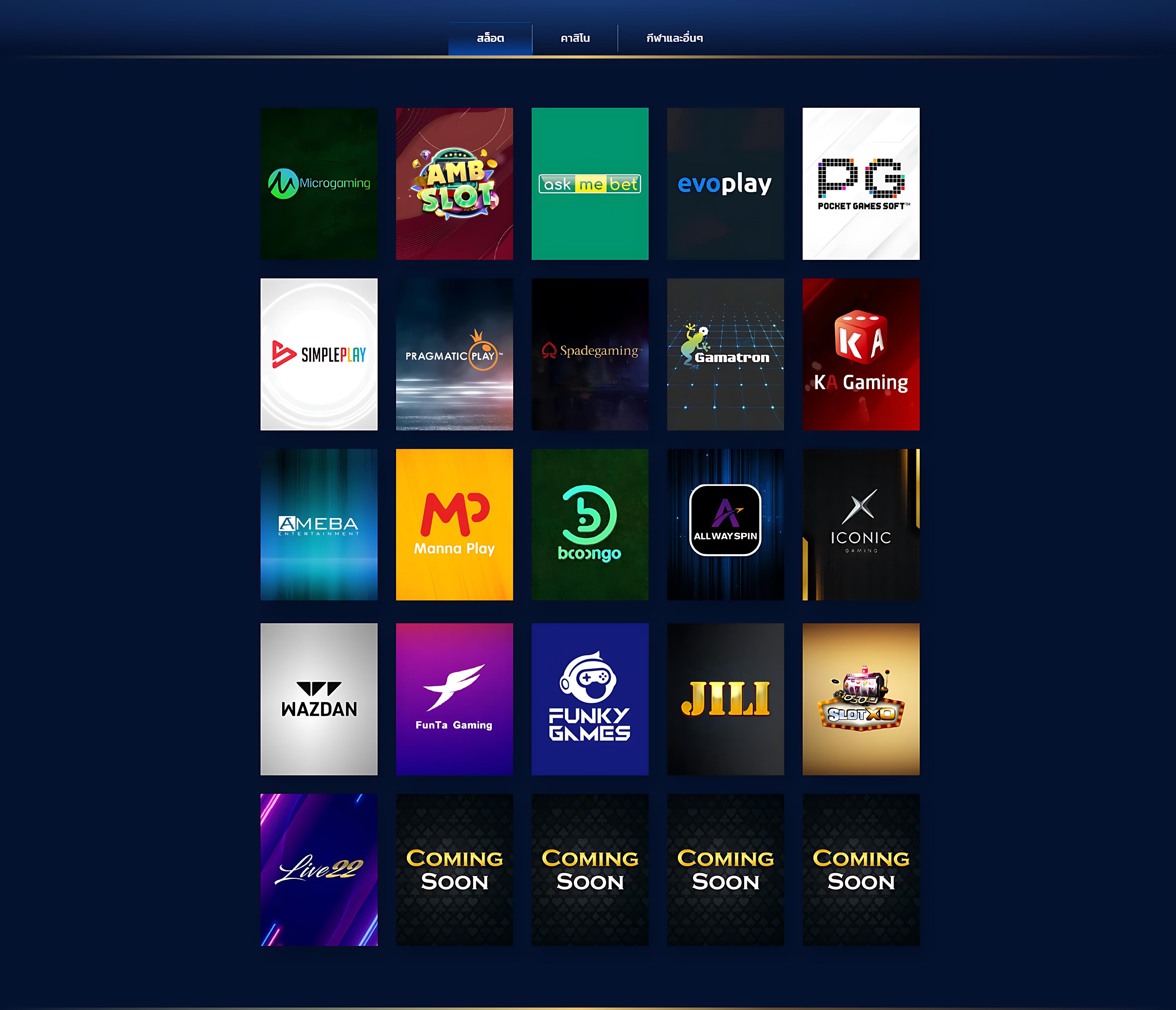 เดิมพันออนไลน์ทันสมัยกับ edm888 bet ครบวงจร แตกง่าย จ่ายจริง