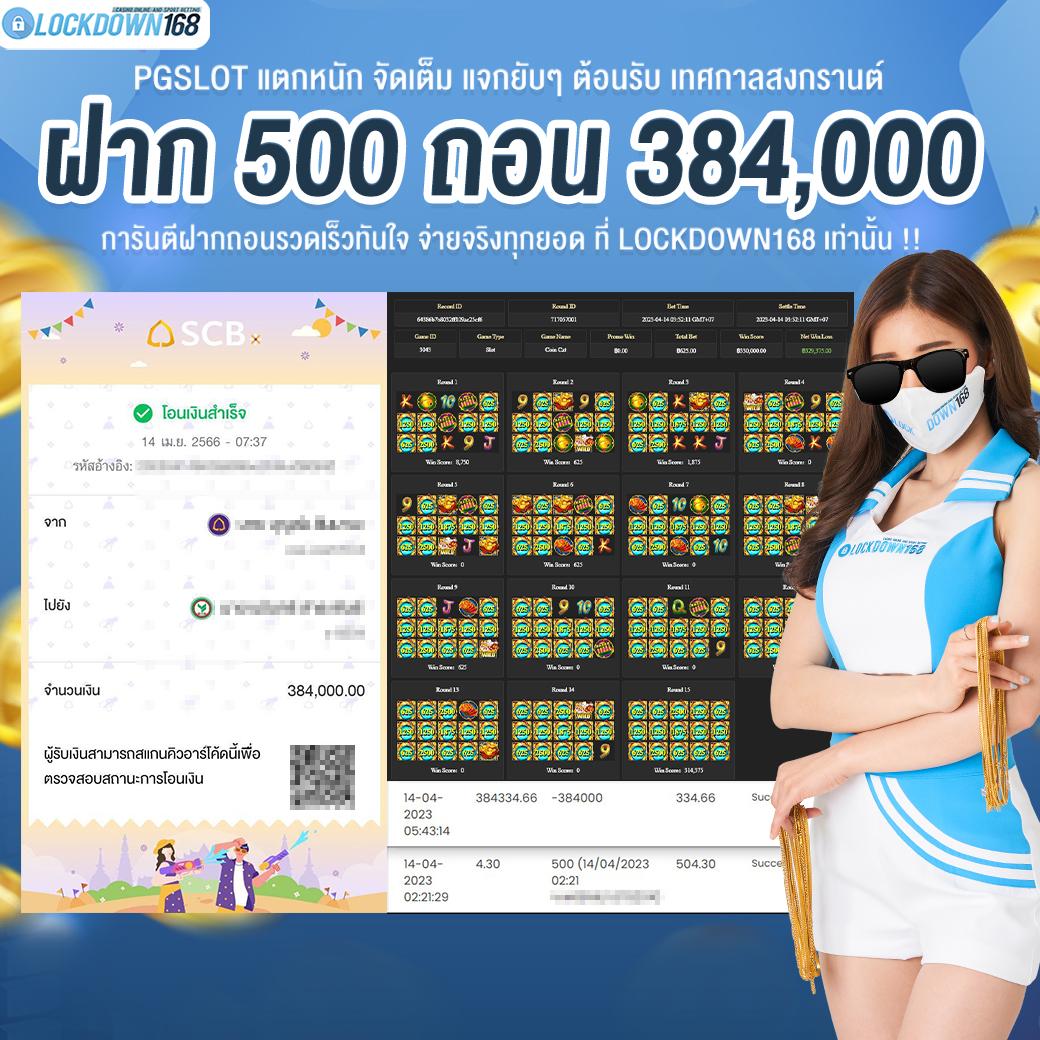 เดิมพันออนไลน์สุดมันส์กับ Betflik567 เว็บตรง สมัครง่ายจ่ายจริง