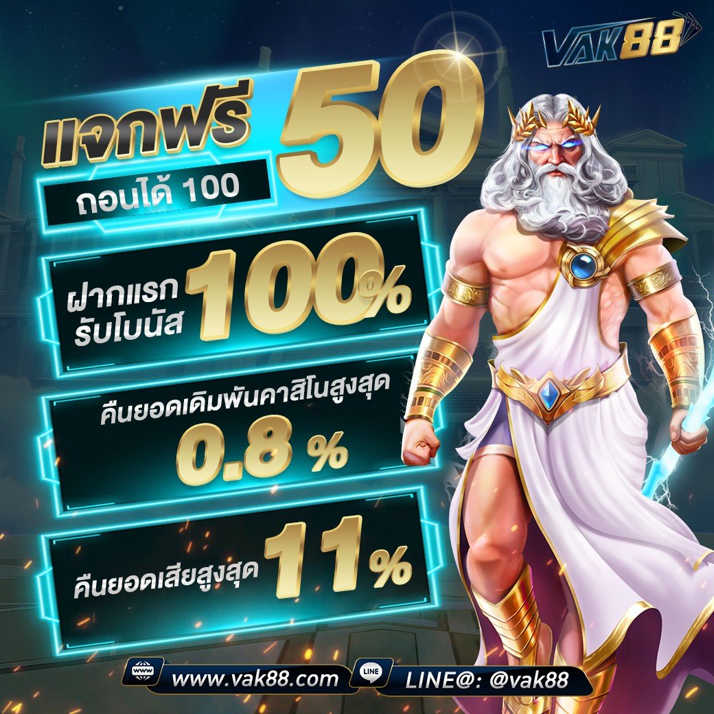 เดิมพันออนไลน์สุดมันส์กับ Hunter1688 เล่นง่าย จ่ายจริง ครบทุกเกม