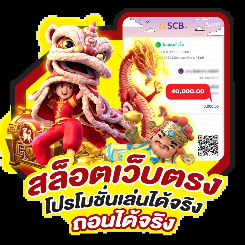 เดิมพันออนไลน์สนุกกับ 888livescore thai เว็บพนันใหม่ล่าสุด2024