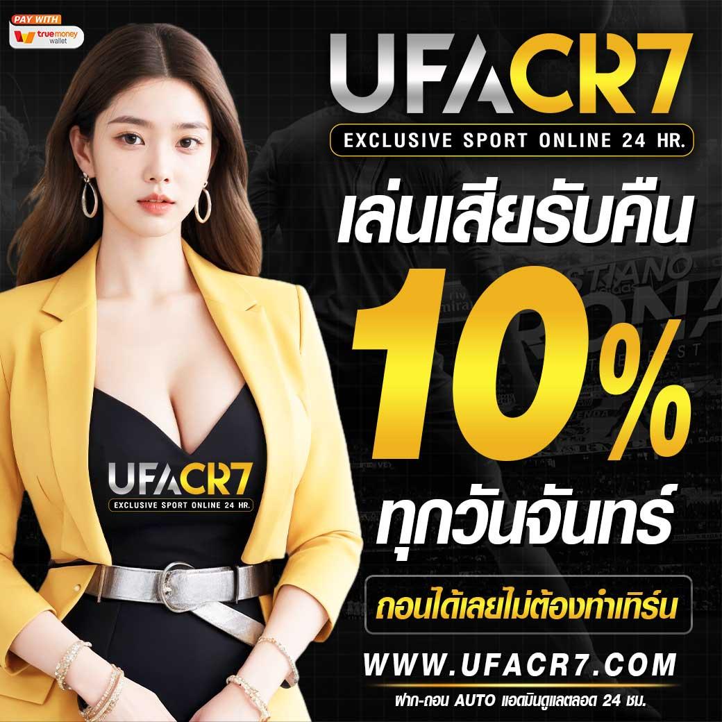 เดิมพันออนไลน์อันดับ1 กับ betflix live เว็บตรงมั่นใจได้ทุกยอด